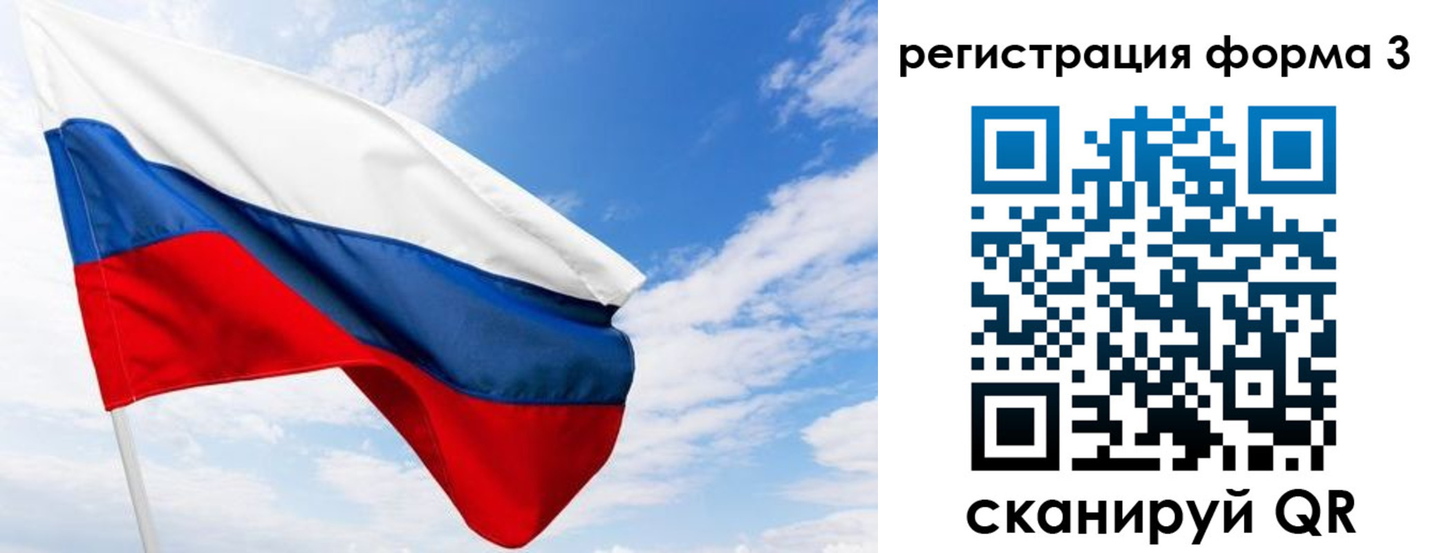 прописка для работы в Туринске