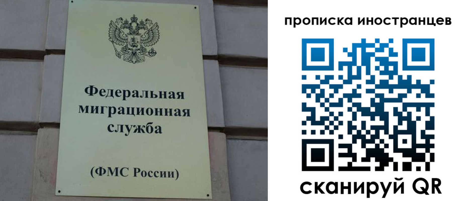 прописка в квартире в Туринске