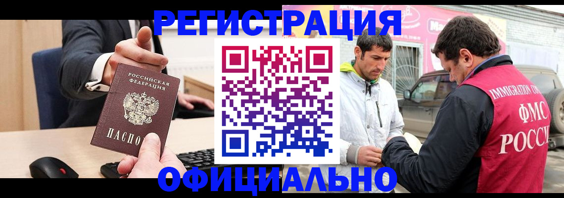 где прописаться в Туринске