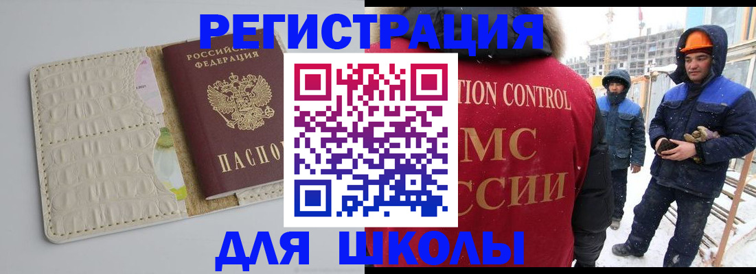 временная регистрация госуслуги в Туринске