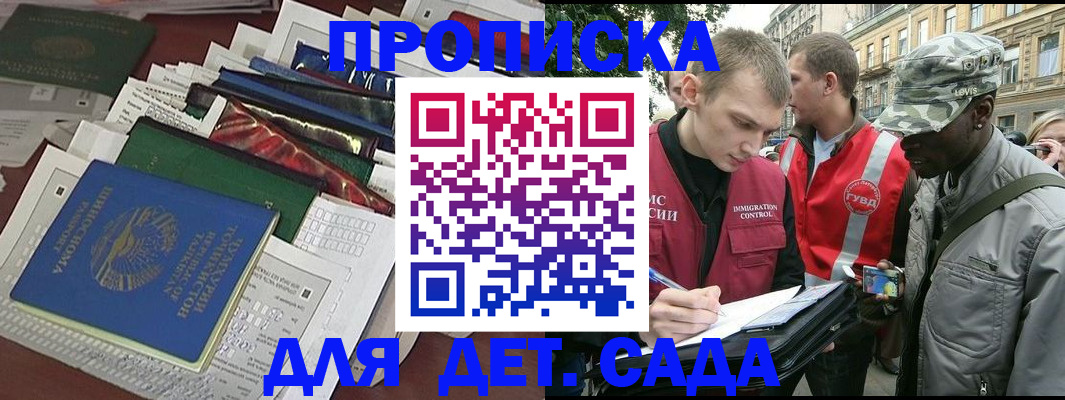 прописка для кредита в Туринске