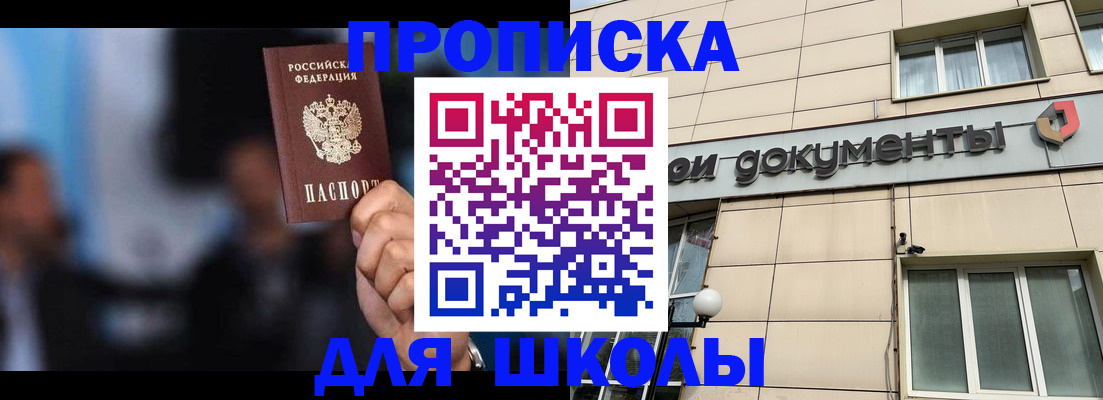 где прописаться в Туринске