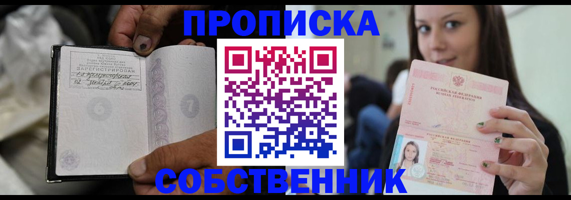 регистрация в Туринске