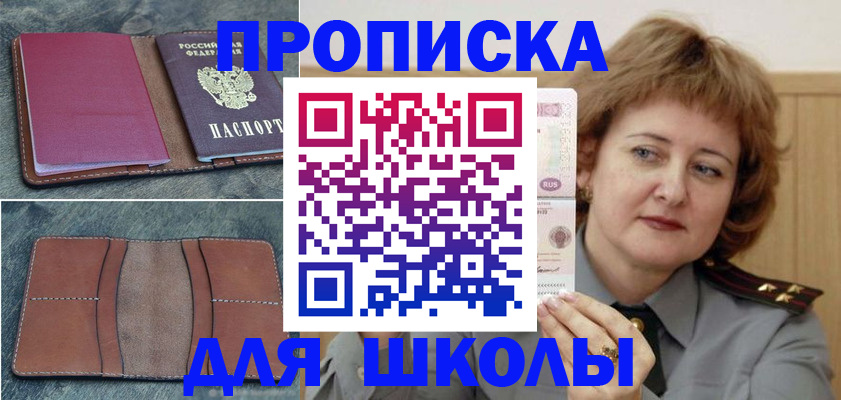 временная регистрация 2025 в Туринске