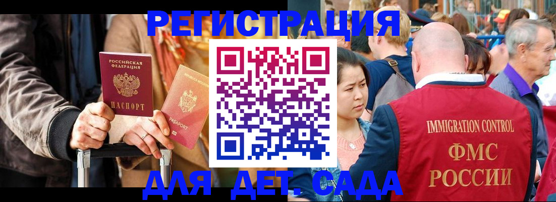 прописка поиск в Туринске