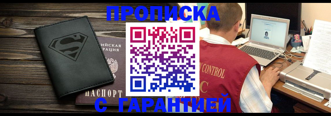 временная регистрация госуслуги в Туринске