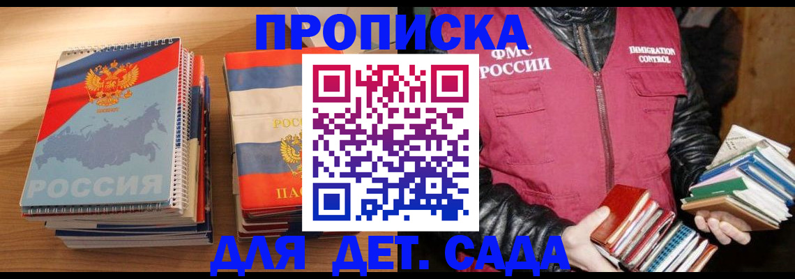 прописка для кредита в Туринске